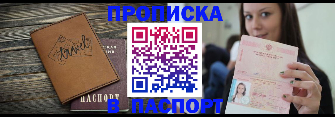 регистрация для дет. сада в Владикавказе